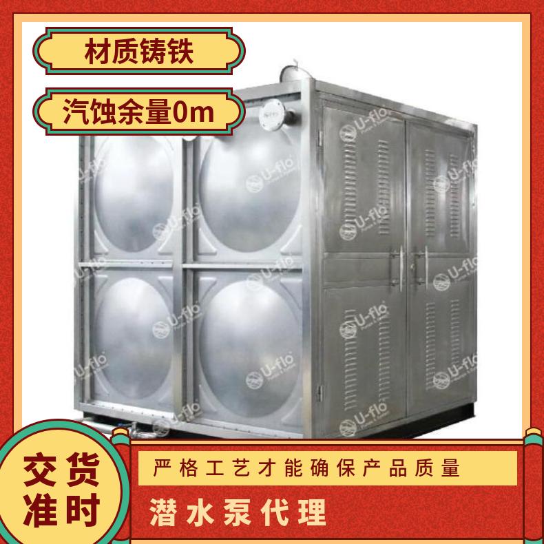 进口喷泉潜水泵 大口径污水泵 美国尤孚u-flo 常温 铸铁