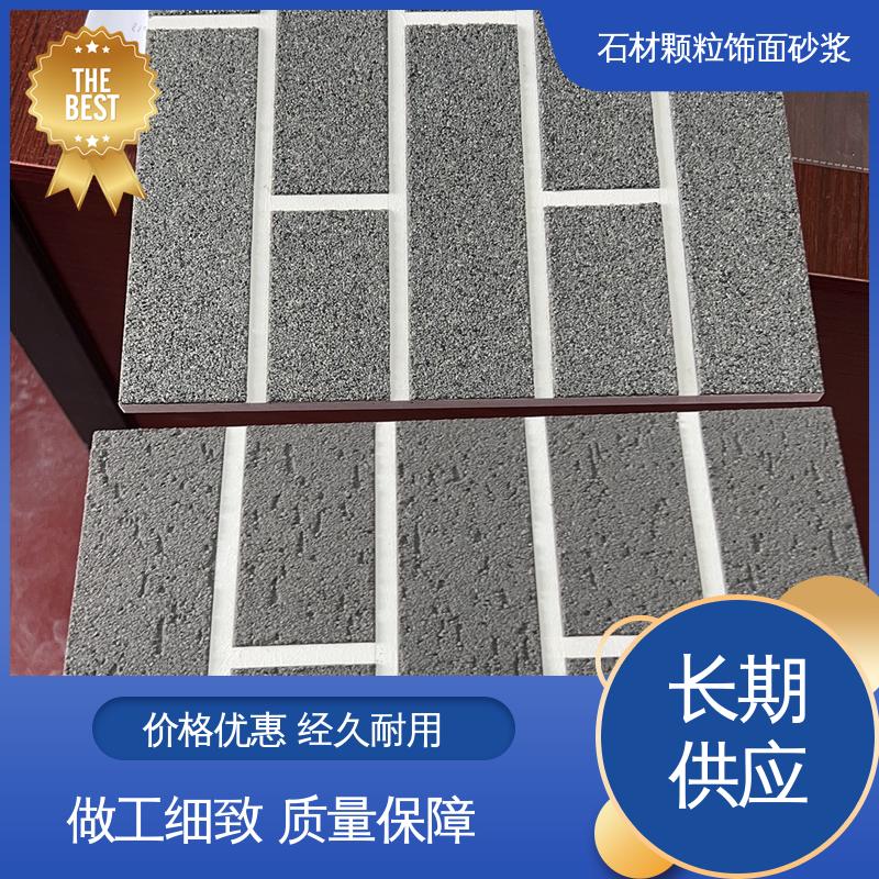 橙色 抗弯强度63MPa 晶彩石 低温弯折54 用途建筑装饰
