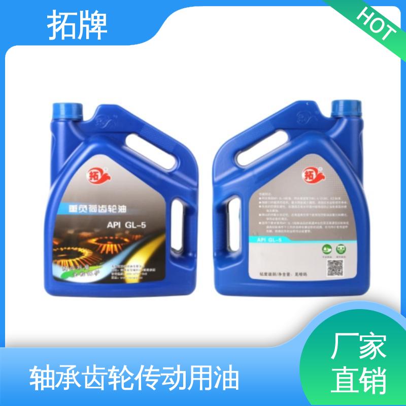 拓牌 驱动轴变速箱润滑油 车辆齿轮油 实力厂家