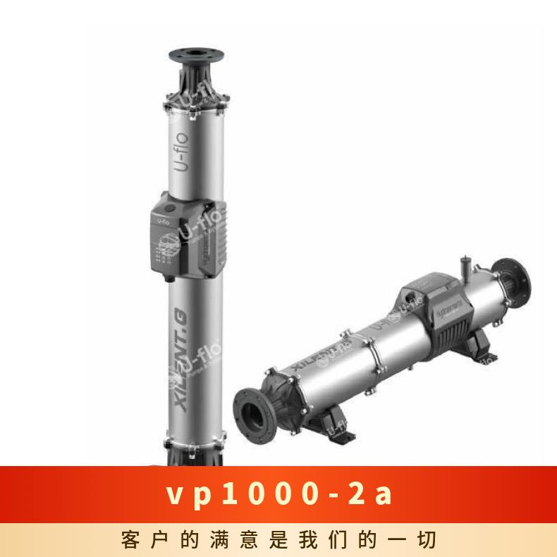 质量 VP1000-2A 常温 铸铁 美国尤孚u-flo 潜水污水泵