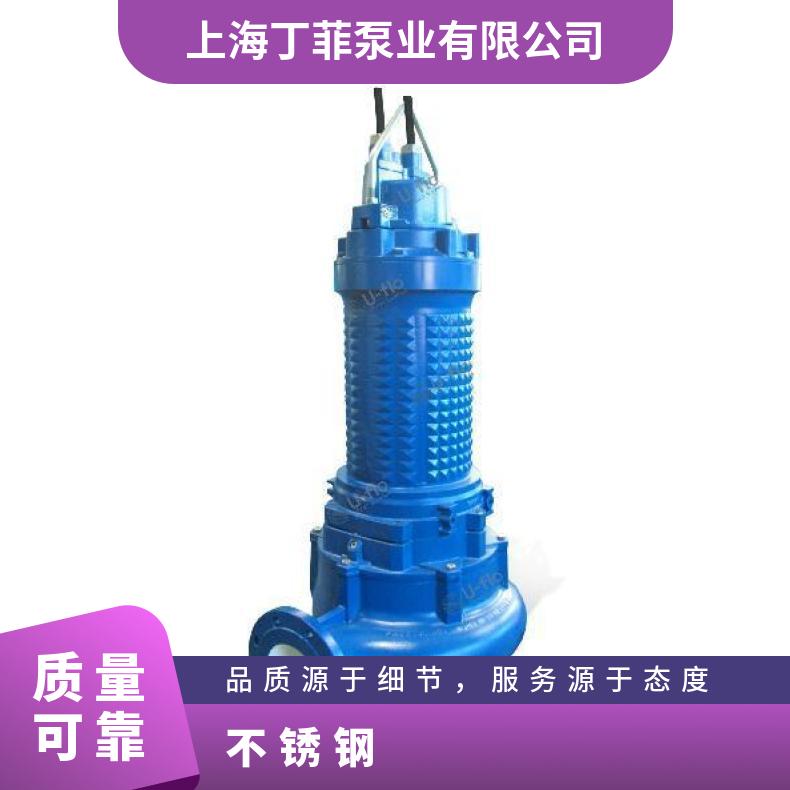 高扬程不锈钢 VP50-14 潜水污水泵 铸铁 美国尤孚u-flo 常温