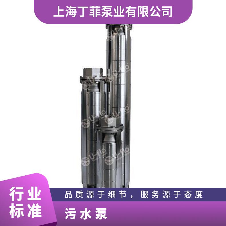 进口大口径污水泵 VQB铜质 铸铁 单叶轮 u-flo 常温