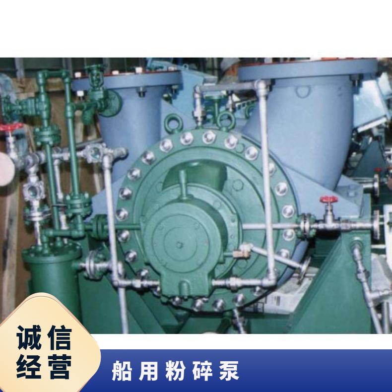 日本原装进口水泵 定制焦炭粉碎 排污泵 常温 arai pump 铸铁