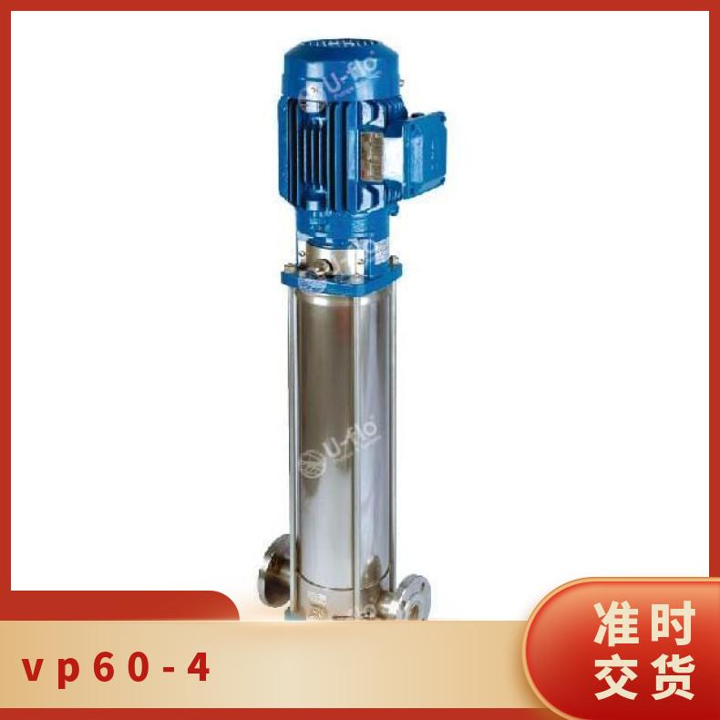 VL全不锈钢直联多级增压泵 VP60-4 潜水污水泵 美国尤孚u-flo 常