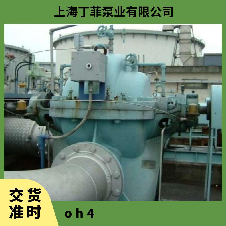 日本arai新井 立式管道OH4型 铸铁 常温 潜水污水泵