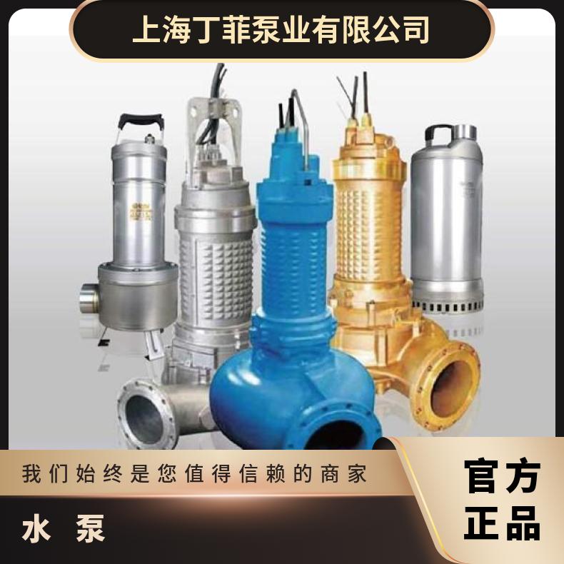 进口不锈钢 VP20-30 铸铁 单级 u-flo 潜水污水泵 不阻塞 常温