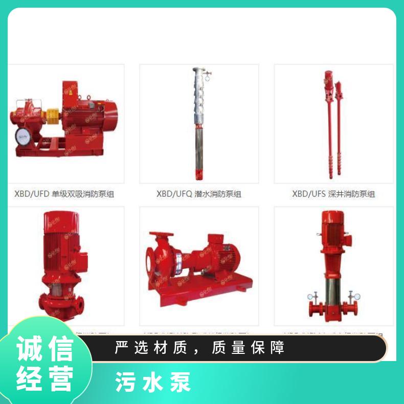 美国尤孚进口曝气机 VQ不锈钢污水泵 常温 铸铁 潜水污水泵 u-flo