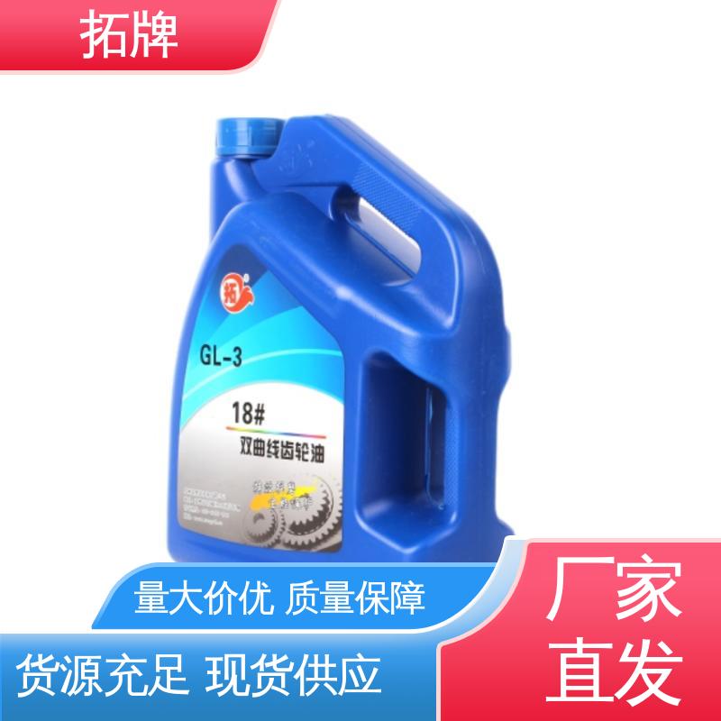 拓牌 轴承减速机润滑油 实力厂家 起重机齿轮传动用油 