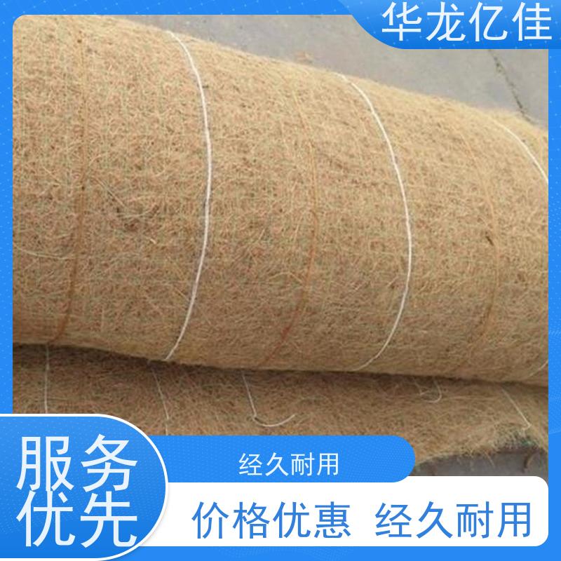 销售 园林绿化毯 规格多样 矿山修复 华龙亿佳供应