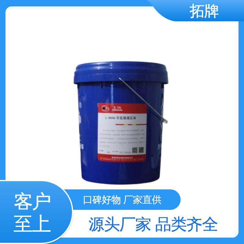 拓牌 汽车刹车系统润滑 防腐耐磨 乙二醇型难燃液压油