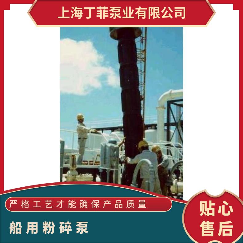 日本新井 原装进口定制焦炭粉碎 arai pump 常温 潜水污水泵