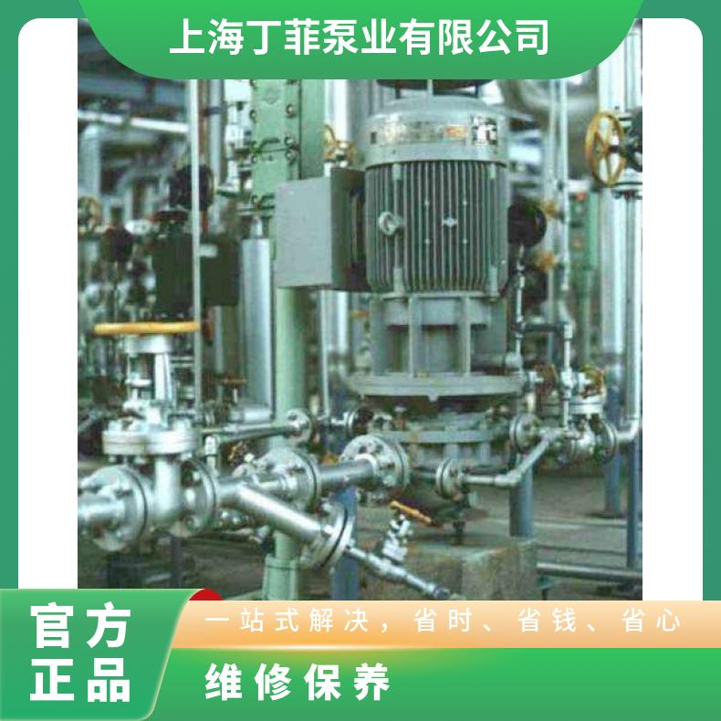 ARAI水泵维修保养 新井Arai Pump-OH型 常温 潜水污水泵 铸铁