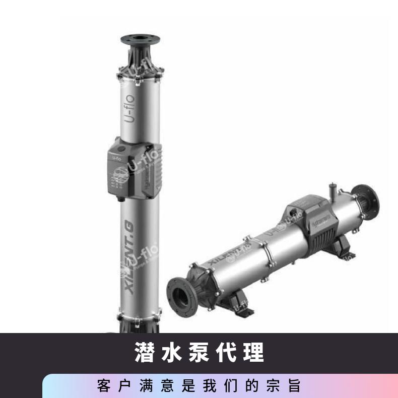 进口潜水泵代理 VP30-14 美国尤孚u-flo 常温 铸铁
