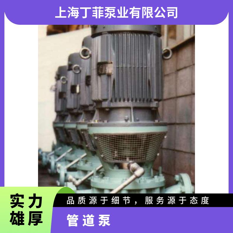 日本进口水泵 立式管道OH5型 铸铁 常温 arai pump 潜水污水泵