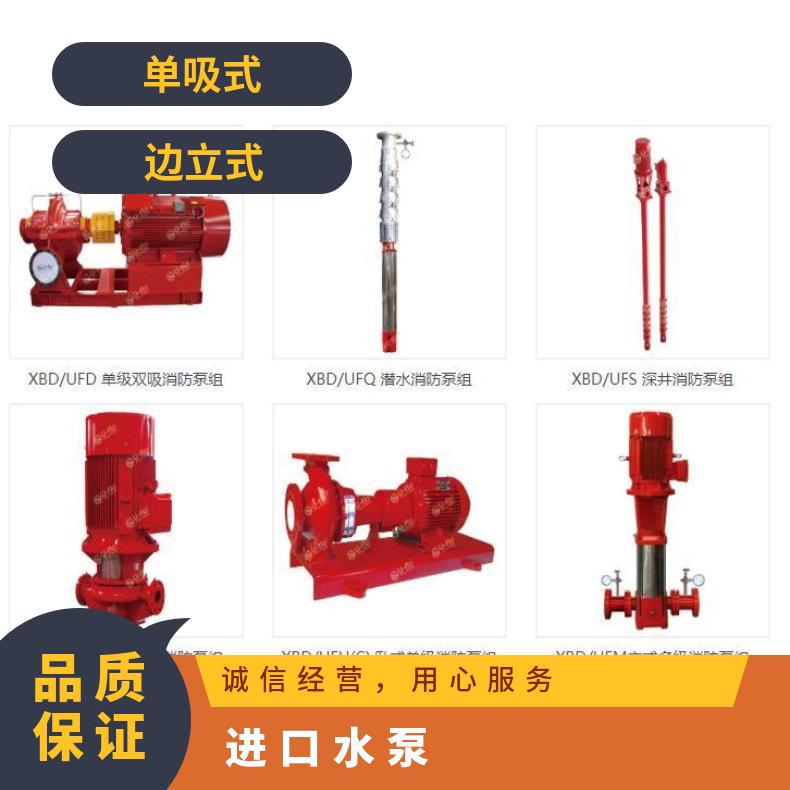 尤孚水泵质量 进口大口径污 u-flo 常温 铸铁
