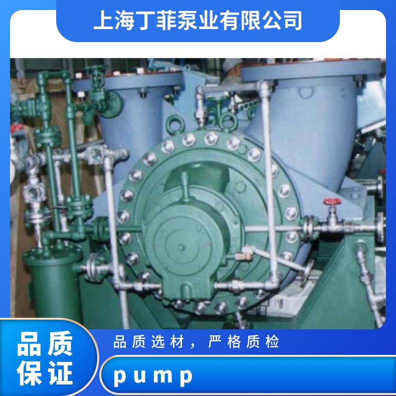 ARAI PUMP 日本进口自吸泵 铸铁 常温 潜水污水泵 arai pump