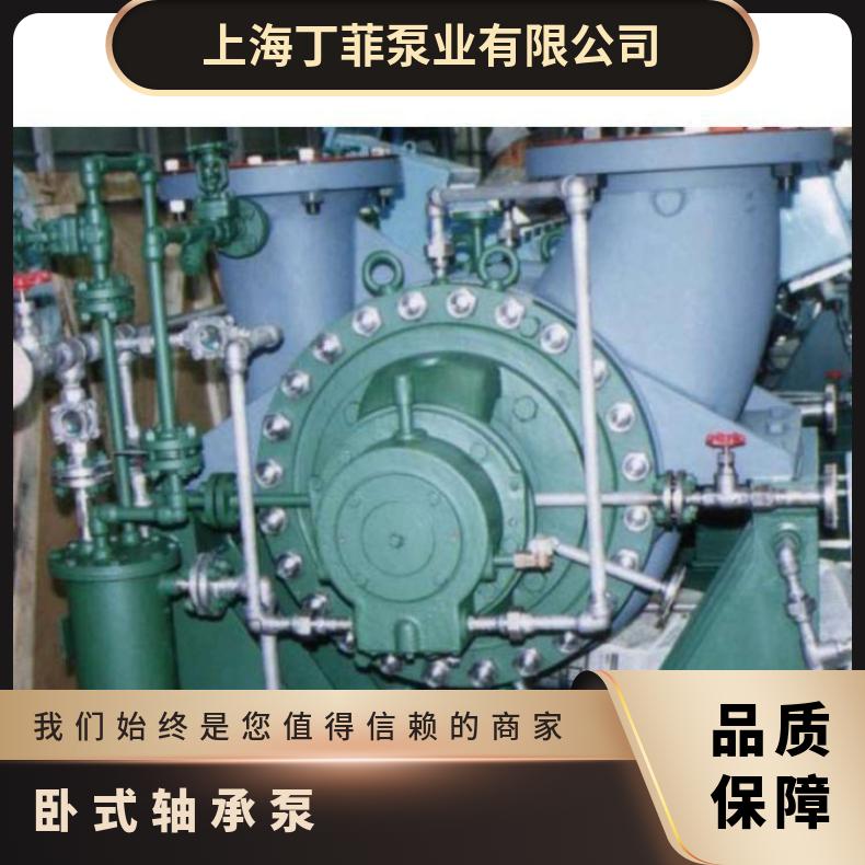 新井泵国内代理商 立式管道OH4型 潜水污水泵 arai pump 常温