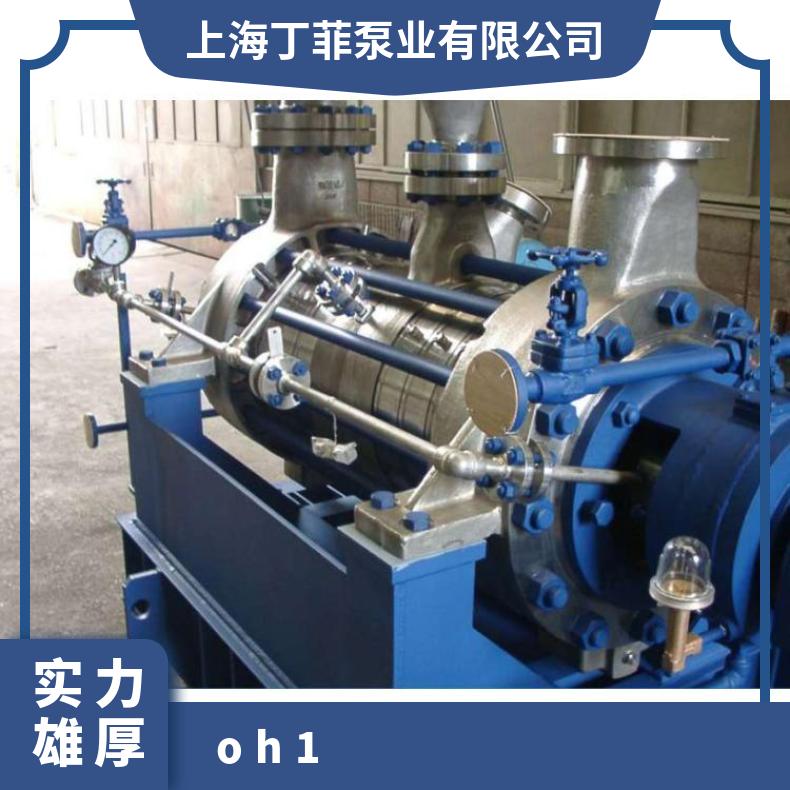 ARAI PUMP 卧式悬臂泵OH1型 常温 arai pump 铸铁 潜水污水泵