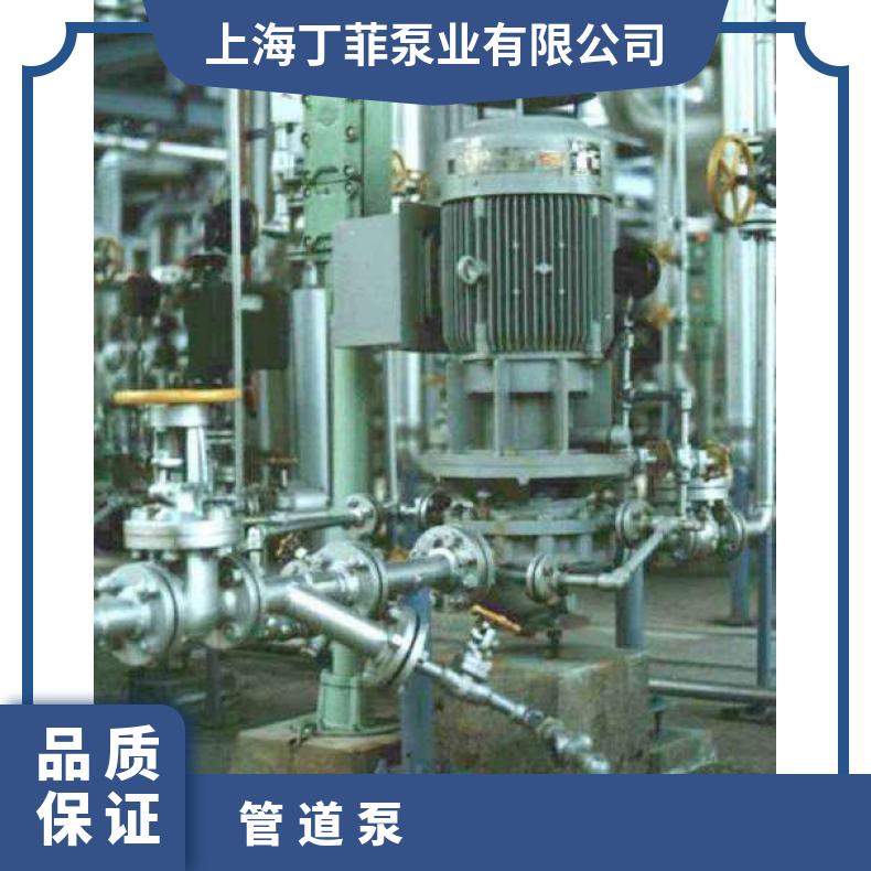 日本进口泵ARAI水泵 立式管道OH5型 单级 arai pump 常温 铸铁