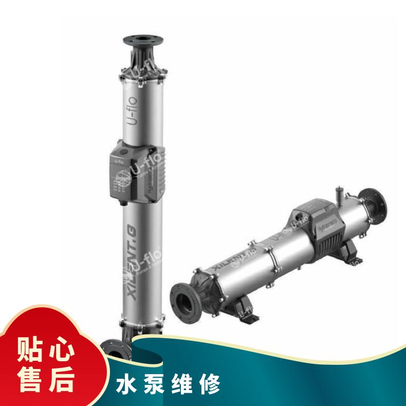 美国尤孚进口曝气机 LVP300-9R20/4 潜水污水泵 铸铁 u-flo 常温