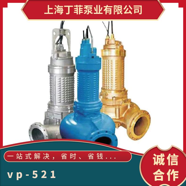 进口潜水泵 VP-521 铸铁 封闭式叶轮 常温 美国尤孚u-flo 电动