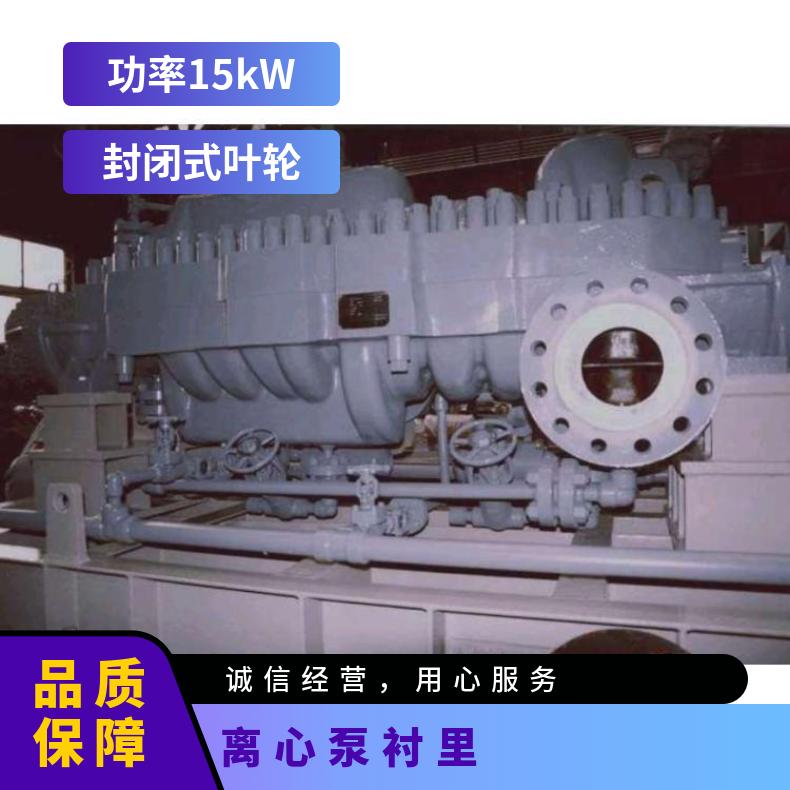 日本新井 原装进口金属衬里 铸铁 潜水污水泵 常温 arai pump