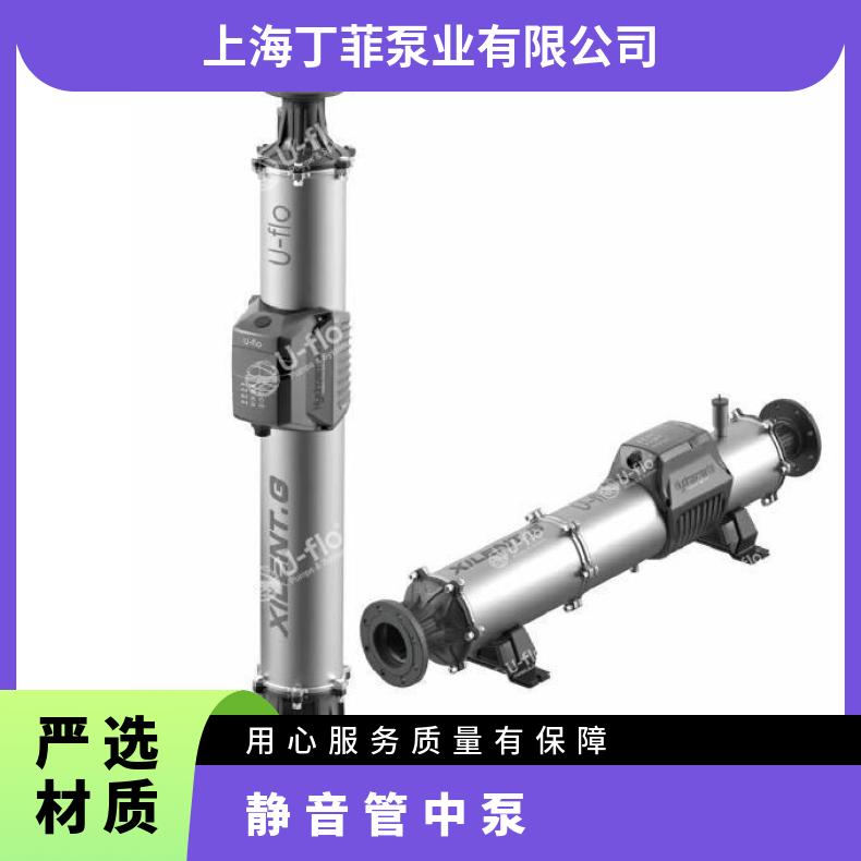 静音管中泵 VP1000-2C 电压220v/380 常温 铸铁 u-flo 潜水污水泵