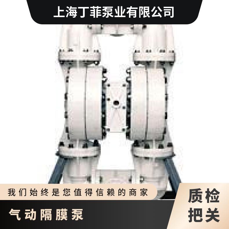 威尔顿气动隔膜泵配件 金属PX400 单级 铸铁 0.6Mpa 是 15mL/h