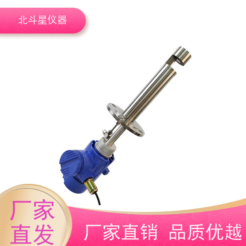 北斗星仪器 管道式 粉尘浓度测量仪 产品防爆型设计DIP A20