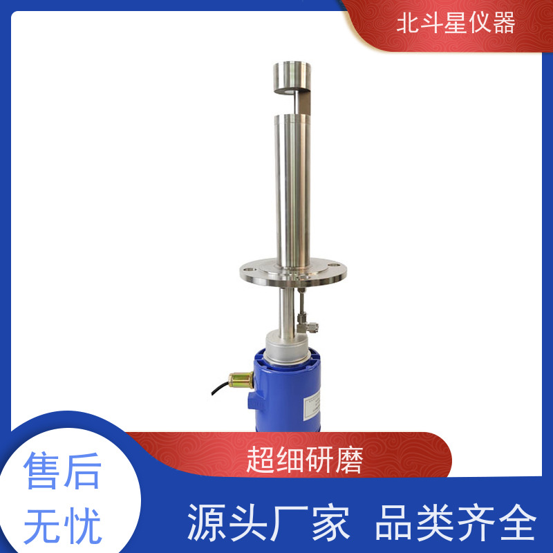 北斗星仪器 工业级 粉尘浓度变送器 电厂作业环境
