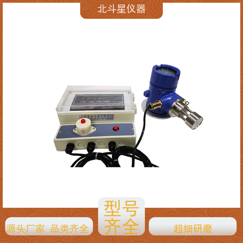 北斗星仪器 工厂车间 高温烟尘监测仪 RS232/485串行通信接口