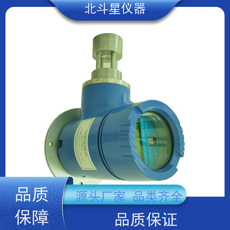 北斗星仪器 插入式 空气粉尘检测仪 快速测量 准确度高