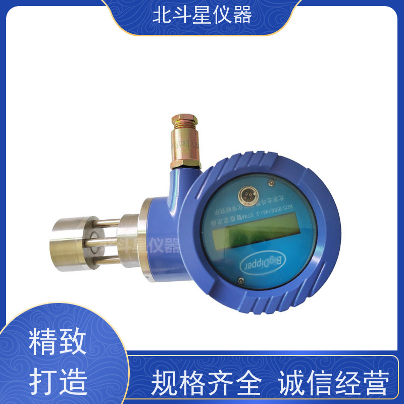 北斗星仪器 管道式 粉尘在线监测设备 外壳防护等级IP65