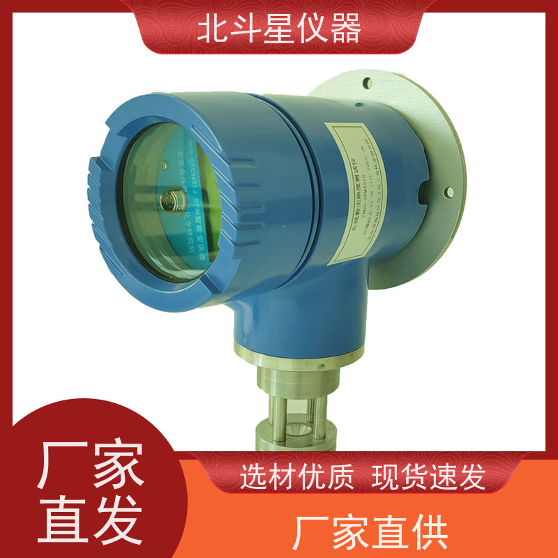 北斗星仪器 管道式 高温烟道粉尘监测仪 环境温度0~70℃