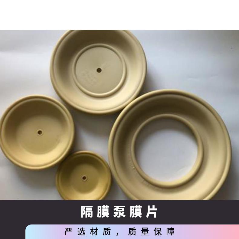 WILDENPUMP8威尔顿2寸T8隔膜泵配件08-1010-51/--52膜片