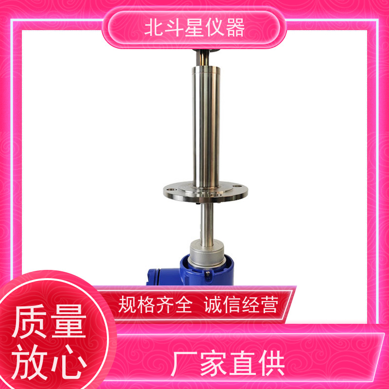北斗星仪器 插入式 粉尘浓度检测仪 测量准确 寿命长