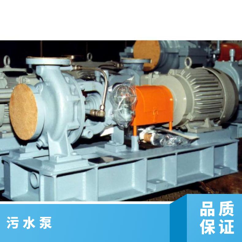 日本原装进口 新井泵Arai Pump-BB型 铸铁 常温 潜水污水泵