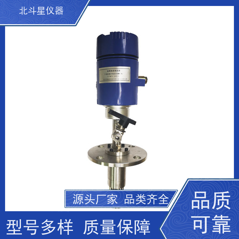 北斗星仪器 W-BD5CMD+SPM4220 油雾浓度探测仪 金属加工制造