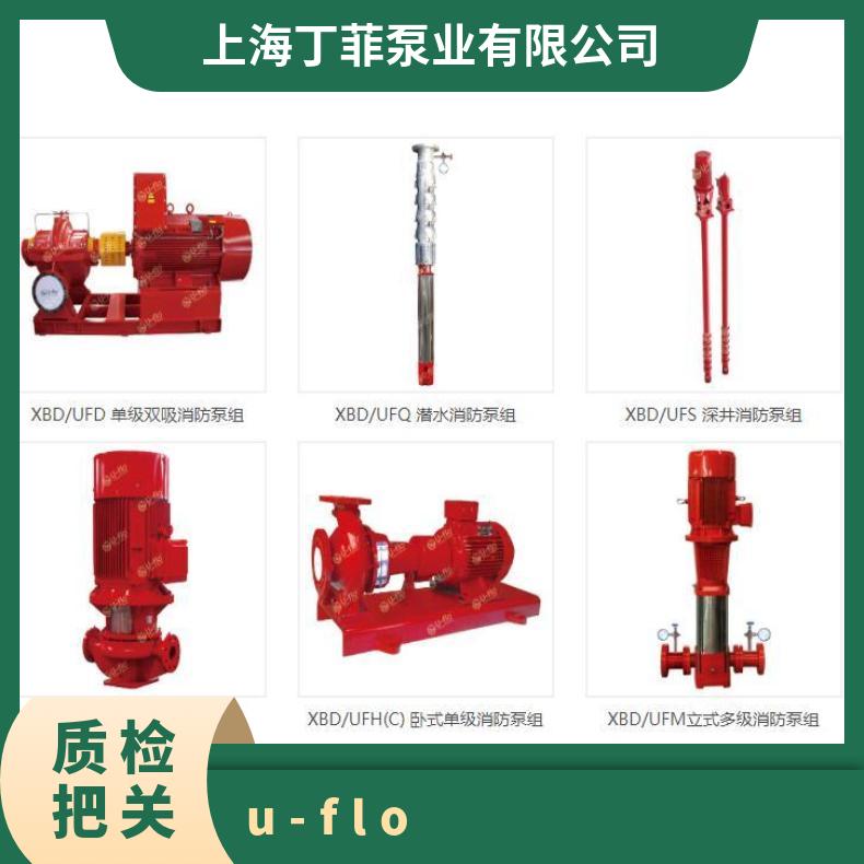 U-FLO水泵 VQB铜质污 常温 美国尤孚u-flo 铸铁