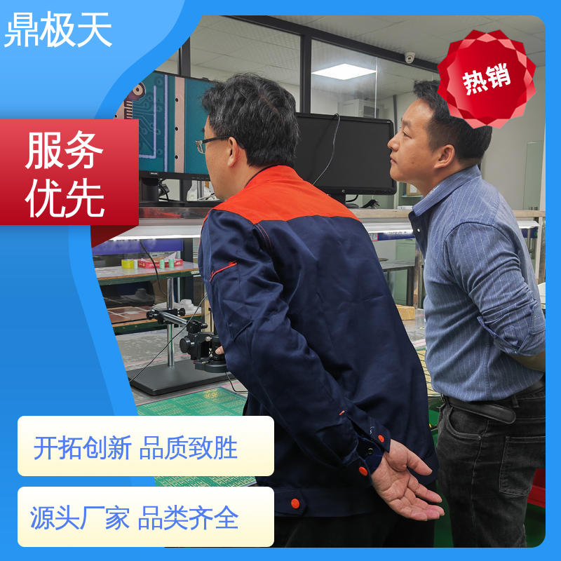 品质保证 一手货源 光学高倍数 CCD高清视频显微镜 鼎极天