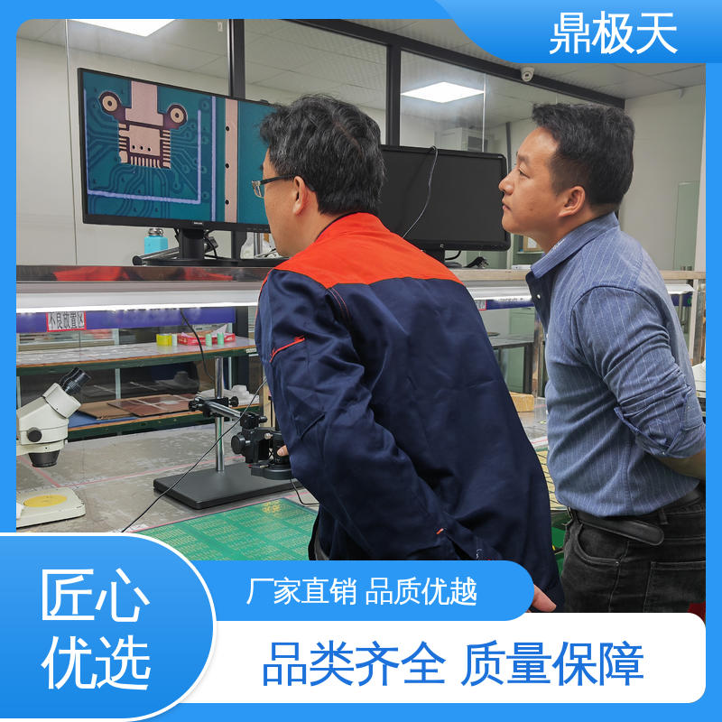 一线品牌 品种多样 长期供应 视频显微镜 鼎极天