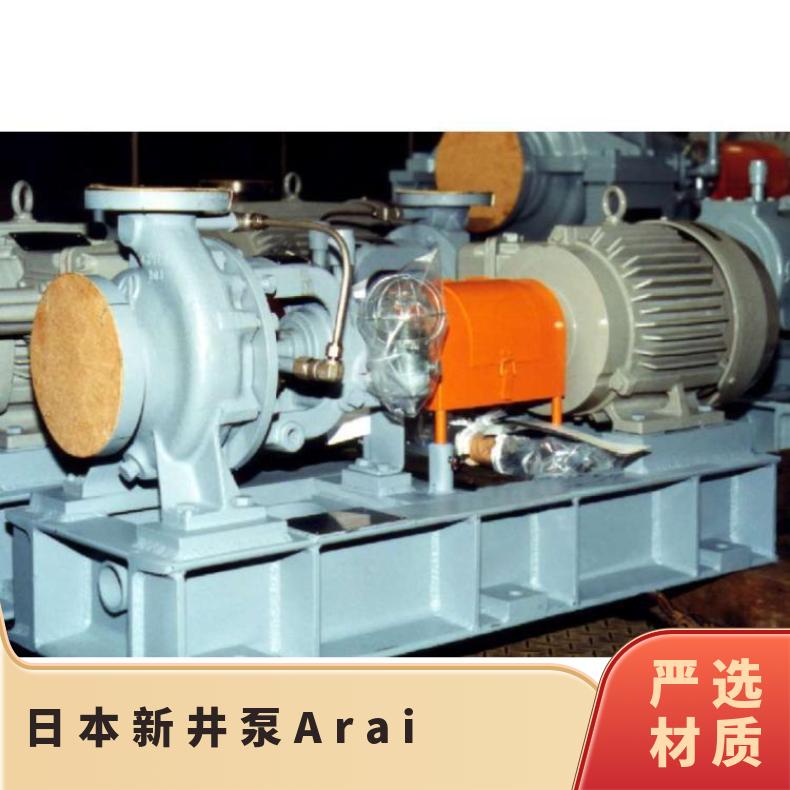 日本arai新井 卧式悬臂OH2型 铸铁 潜水污水泵 常温