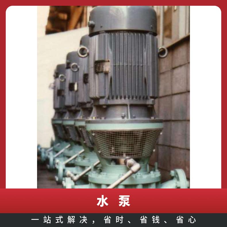 ARAI水泵维修保养 立式管道泵OH5型 单级 常温 铸铁 arai pump