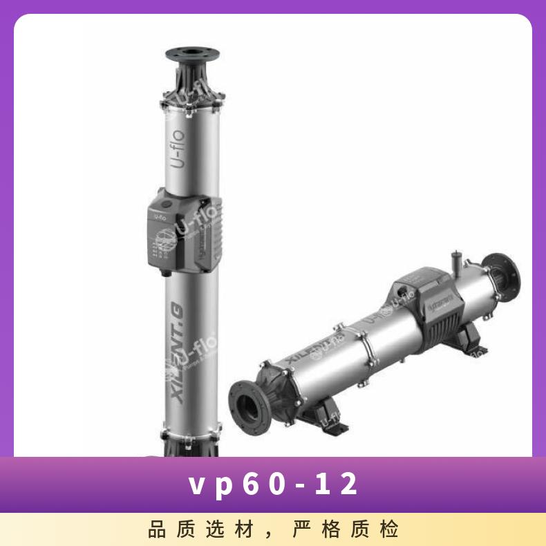 VQB纯铜潜水排污泵 VP60-12 美国尤孚u-flo 铸铁 常温 功率多