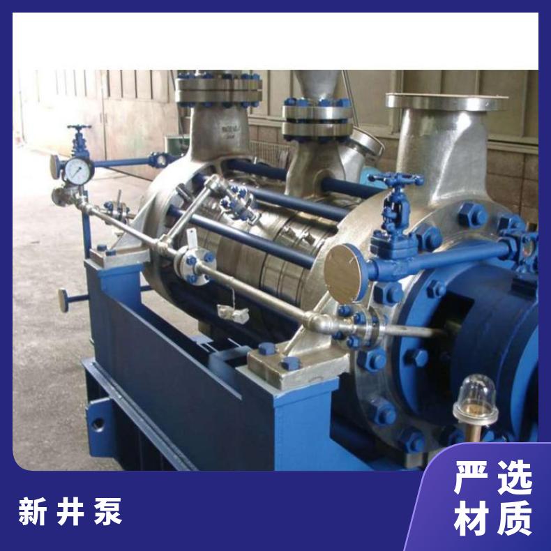 ARAI新井泵厂家 原装进口金属衬里 潜水污水泵 arai pump 铸铁
