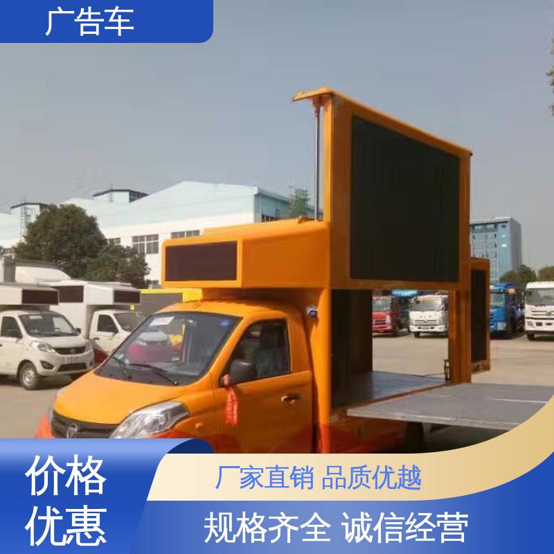 全国可上户 表演车 高清户外显示屏 传媒车 租赁