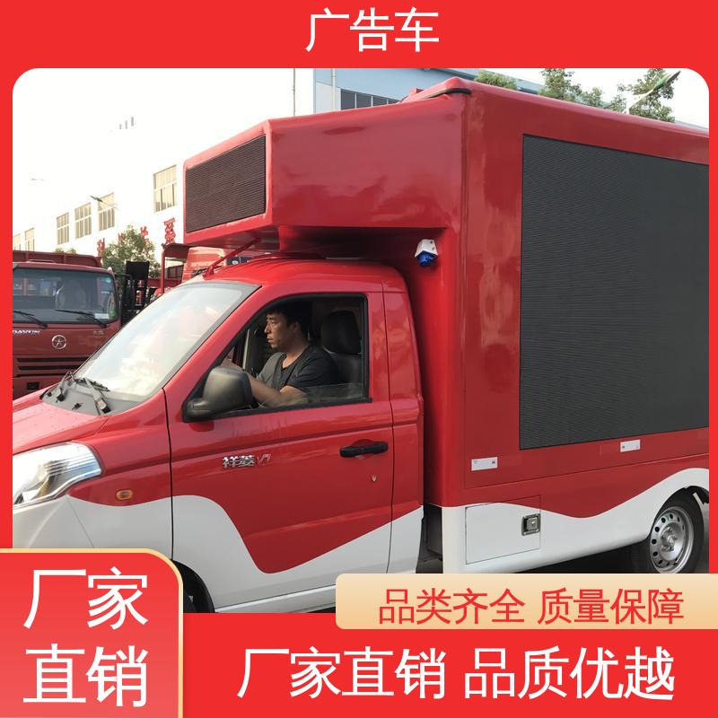 小型舞台车 适用范围广 广告宣传车 全国可上户 回收旧车