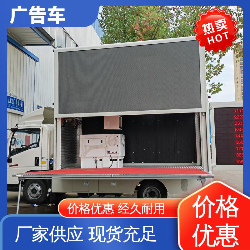 同城回收 P4P5彩屏可选 可根据需要定制 表演车 舞台车