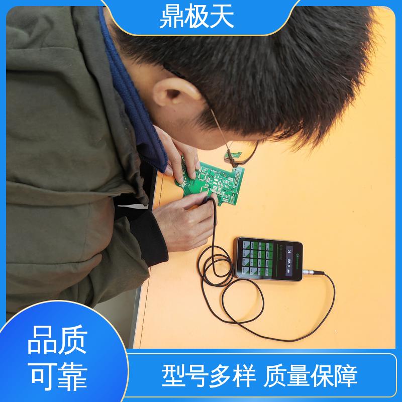 鼎极天 散热性好 孔铜测厚仪 美国进口 多年经验