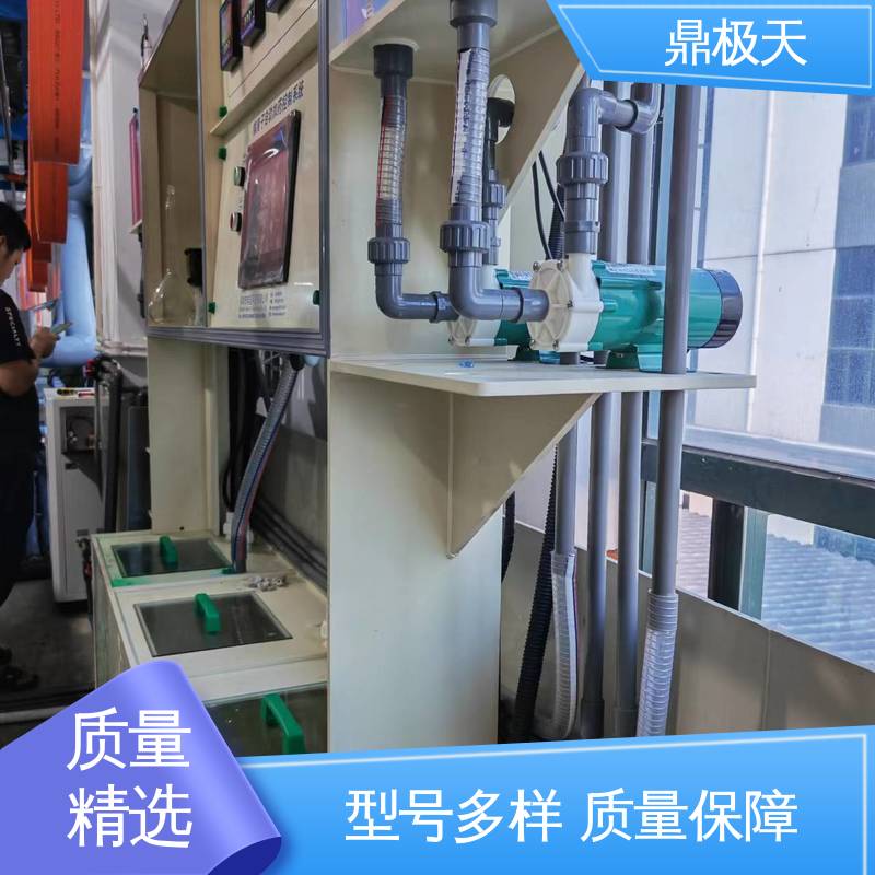 散热性好 一手货源 化学镍自动加药机 美国进口 鼎极天